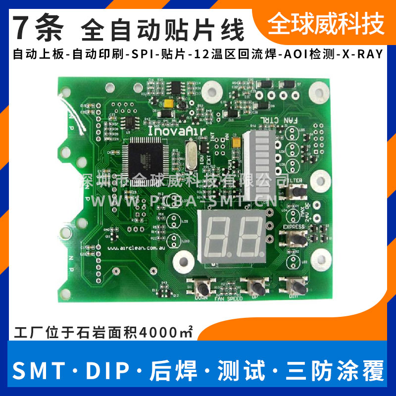 工业级光电收发器smt贴片加工_pcba加工_bag贴片焊接厂家