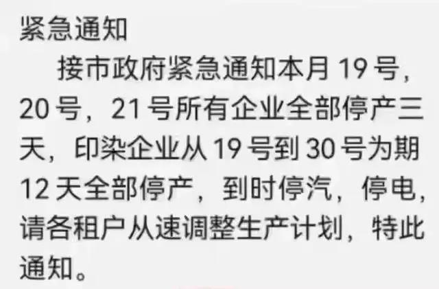 SMT贴片加工：欧美工厂减产停产，中国企业开一停六，你的订单要延期了